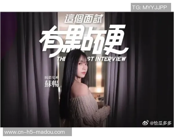 麻豆文化传媒免费版-探索麻豆文化传媒,免费版的魅力-麻豆文化传媒免费版