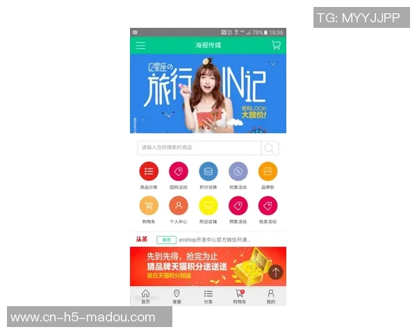 麻豆经济传媒app下载-探秘麻豆经济传媒App下载,点亮移动互联网生活的闪亮瞬间-麻豆经济传媒app下载